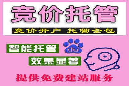 创新型开户返点模式下的市场反应分析