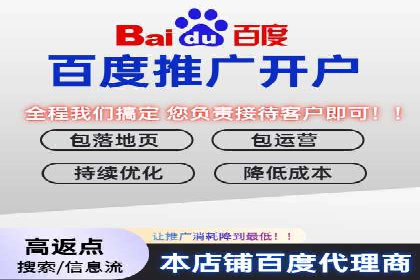 SEM代运营实战：如何降低广告成本